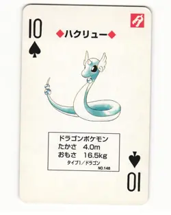 Dragonair No. 148 10 Of Spades Pocket Monster Poker Card Pokemon Japanese LP - Image 1