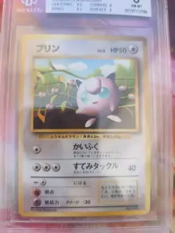 Pokemon Karte Card Pummeluff Jigglypuff Asobikata Promo japanese Beckett BGS 8 - Image 3