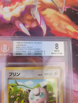 Pokemon Karte Card Pummeluff Jigglypuff Asobikata Promo japanese Beckett BGS 8 - Image 4