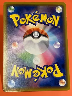 Gengar U 033/095 Shadow Pain Double Blaze SM10 Japanese Pokemon Card 2019 - Image 2