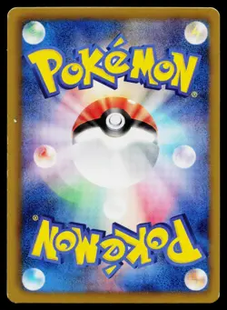 Torchic 005/020 Holo Common Shiny Collection Pokemon Japanese Heavily Played - Image 2