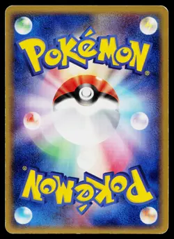 Switch 009/015 Torchic Quarter Deck Pokemon Japanese Moderately Played - Image 2