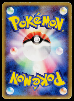 SWITCH 009/015 25TH ANNIVERSARY GOLDEN BOX JAPANESE POKEMON TCG - Image 2