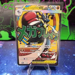 Pokemon TCG Ascended Heroes Mega Lucario Ex 033 Holo Foil NM - Image 1