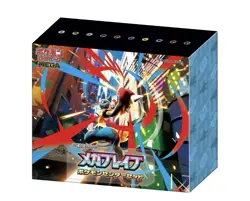 MEGA Brave Pokemon Center Set (incl. 2 boxes) - Image 2