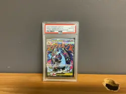 MEGA CHARIZARD X EX UPC Black Star Promo #023 PSA 10 Gem Mint Pokemon - Image 1