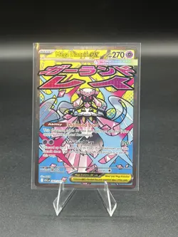 Pokemon Ascended Heroes Mega Diancie ex 267/217 Mega Attach Rare - Image 1