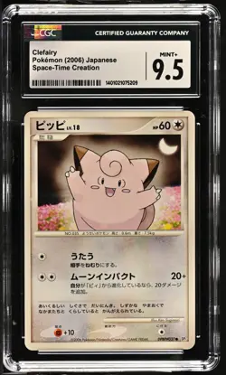 Clefairy Space-Time Creation DP1 DPBP#037 Japanese Pokemon CGC 9.5 Mint+ - Image 1