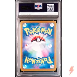 PSA 10 Espeon ex SAR 211/187 SV8a Terastal Fest ex - Pokemon Card Japanese 2024 - Image 2