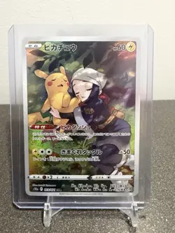 Pokemon Pikachu CHR s10a 073/071 Japanese TCG Card 2022 dark Phantasma - Image 2