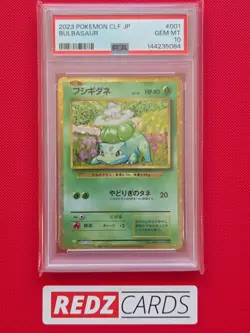 PSA 10 Bulbasaur 1/32 CLF Holo Pokemon Card Game Classic Japanese Pokemon TCG - Image 1