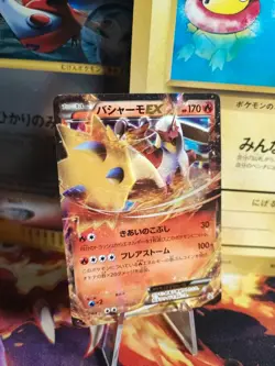 Pokemon Karte Card Holo Lohgock Blaziken Ex Xy Promo Mega Battle japanese NM- - Image 1