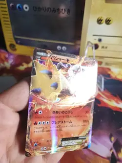 Pokemon Karte Card Holo Lohgock Blaziken Ex Xy Promo Mega Battle japanese NM- - Image 2