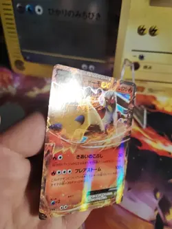 Pokemon Karte Card Holo Lohgock Blaziken Ex Xy Promo Mega Battle japanese NM- - Image 3