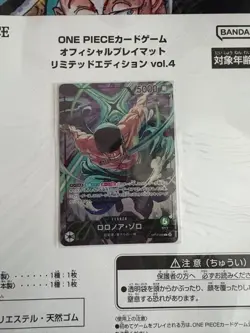 One Piece Card Game Playmat Zoro Vol.4 Limited Edition Japan - Image 2