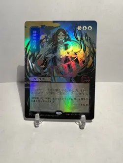 Time Warp Foil JP Alternate Art Mythic 85 MTG Strixhaven Mystical Archive NM - Image 1