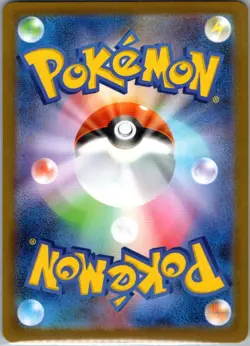 Ambipom 092/080 Art Rare Inferno X Pokemon Japanese Holo Near Mint - Image 2