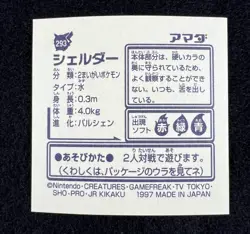 1997 Pokemon Amada Sticker Shellder #393 Japanese US SELLER - NM - Image 2