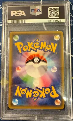 Shiny Zoroark GX Full Art Pokemon TCG Ultra Shiny GX (SM8b) 231/150 PSA 8 - Image 2