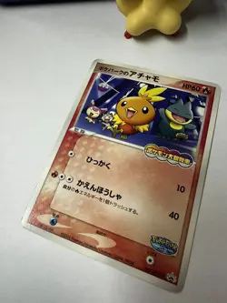 Pokepark's Torchic 047/PCG-P PokePark Promo 2005 Japanese Pokemon TCG NM - Image 2