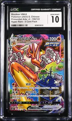 Pokemon Tcg S-Chinese Blaziken VMAX HR 159/122 CS3bC HR Holo Scudo Spada CGC 10 - Image 1