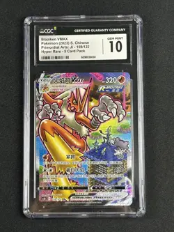 Pokemon Tcg S-Chinese Blaziken VMAX HR 159/122 CS3bC HR Holo Scudo Spada CGC 10 - Image 3