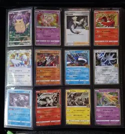 Pokemon Japanese 25th Anniversary Collection and Promo Pack Complete Set - Image 1