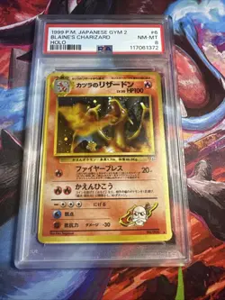 Pokemon TCG Blaine's Charizard Holo Rare Japanese Gym Challenge Edition PSA 8 - Image 1