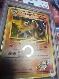 Pokemon TCG Blaine's Charizard Holo Rare Japanese Gym Challenge Edition PSA 8 - Image 2