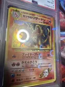 Pokemon TCG Blaine's Charizard Holo Rare Japanese Gym Challenge Edition PSA 8 - Image 3