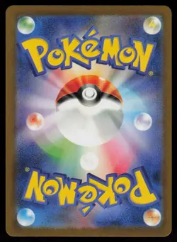 Brute Bonnet Holo Art Rare Japanese Ancient Roar 077/066 Near Mint Pokemon - Image 2