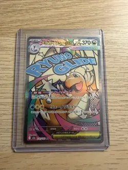 Mega Dragonite ex MA 232/193 MEGA Dream ex M2a Pokemon Card Japanese NM/M - Image 1