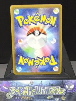 Pokemon Card Mega Dragonite MA 232/193 M2a Japanese Mega Dream NM - Image 2