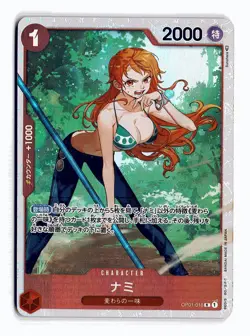 ONE PIECE NAMI - OP01-016 OP01-016 ONE PIECE PROMOTION CARDS FOIL JAPANESE NM - Image 1