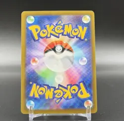 MEGA Gengar ex SAR 240/193 MEGA Dream ex M2a Pokemon Card Japanese 2025 NM - Image 2