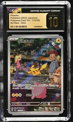 PIKACHU 173/165 ART RARE HOLO POKEMON CARD 151 POKEMON JAPANESE CGC 10 PRISTINE - Image 1
