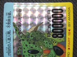 Dragon Ball Z DBZ PP Card AMADA Prism Soft 760 Part 18 BE 1992 - Made In Japan - Image 3