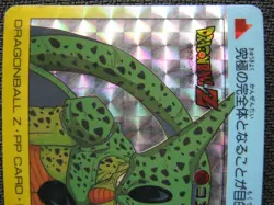 Dragon Ball Z DBZ PP Card AMADA Prism Soft 760 Part 18 BE 1992 - Made In Japan - Image 4