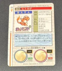 Pokemon Japanese Bandai Carddass Monster Collection 1997 Charmander 004 Card! - Image 2