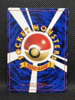 Cleffa Corocoro Comic No.173 Glossy Promo Japanese Pokemon Card Nintendo - Image 2
