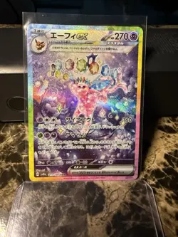 Pokemon Espeon ex Sv8a Terastal Fest Ex Special Art Rare Holo 211/187 Japanese - Image 1