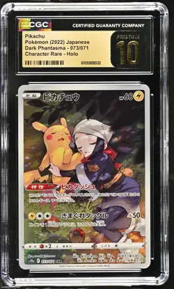 PIKACHU 073/071 CHARACTER RARE HOLO POKEMON JAPANESE CGC 10 PRISTINE - Image 1