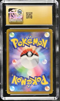 PIKACHU 073/071 CHARACTER RARE HOLO POKEMON JAPANESE CGC 10 PRISTINE - Image 2