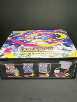 New Box Unopened (with shrink) Mega Symphonia 2025 Pokemon Senter TCG Japanese - Image 1