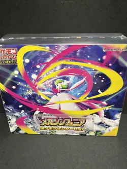 New Box Unopened (with shrink) Mega Symphonia 2025 Pokemon Senter TCG Japanese - Image 2