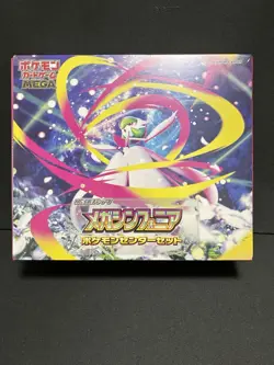 New Box Unopened (with shrink) Mega Symphonia 2025 Pokemon Senter TCG Japanese - Image 3