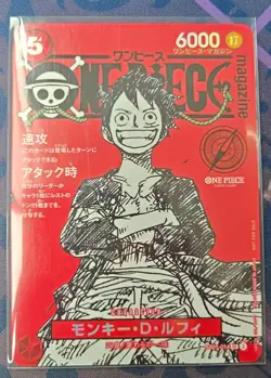 ONE PIECE Japanese Weekly Shonen Jump 2025 Promo Monkey D. Luffy ST21-014 SR NM - Image 1