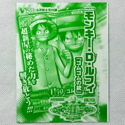 One Piece OnePy Berry Match W Promo Sealed Luffy PJ-015-W PR Bandai 2011 Japan - Image 1