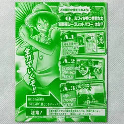 One Piece OnePy Berry Match W Promo Sealed Luffy PJ-015-W PR Bandai 2011 Japan - Image 2