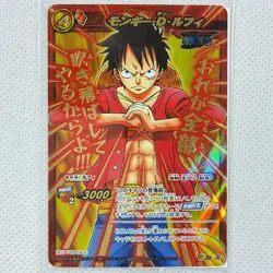 One Piece Miracle Battle Carddass Promo Sealed Luffy POP-47 Bandai 2012 Japan - Image 1